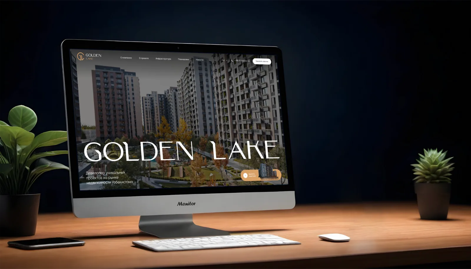 Golden Lake brendi uchun premium sayt dizayn